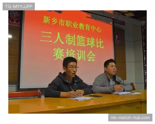 深入解析篮球裁判判罚流程：从鸣哨到判决的完整规则