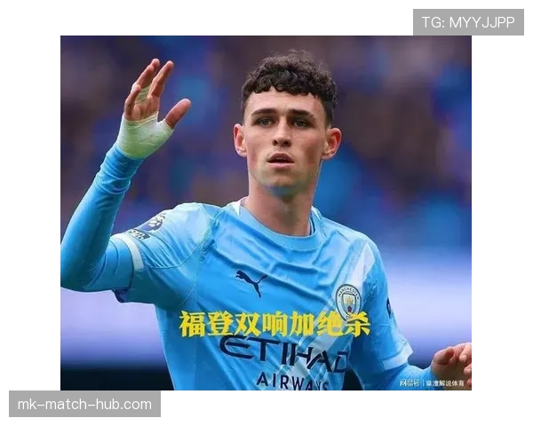 福登如何从轮换奇兵蜕变为英超冠军主力？