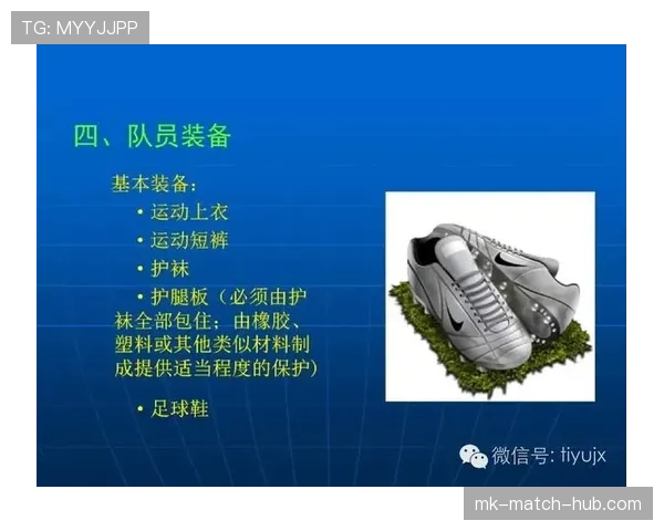 足球不当行为的裁判规则与判罚标准详解