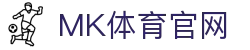 MK体育App官网 - 足球电竞直播 · 热门资讯中心